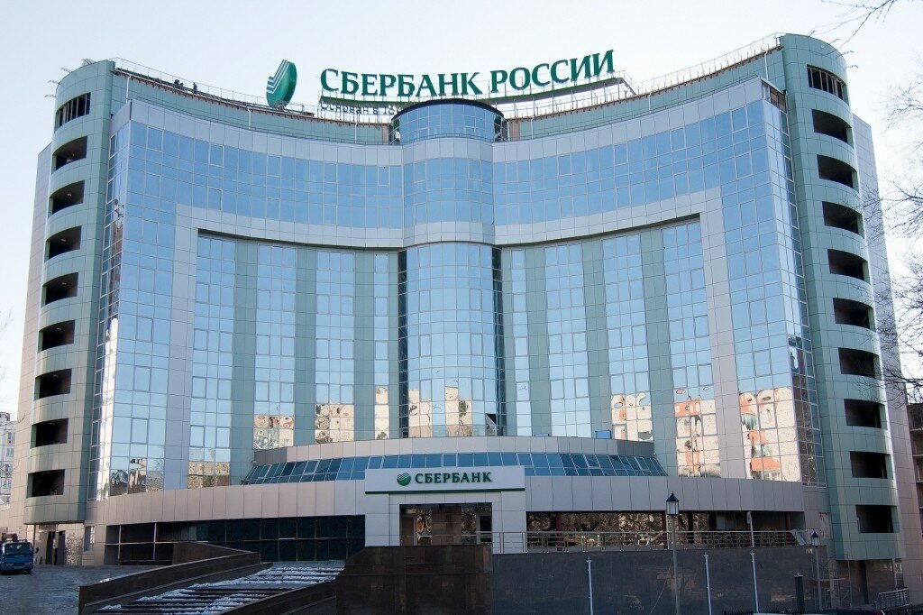 Фото: Сбербанк высказал свое мнение относительно курса рубля